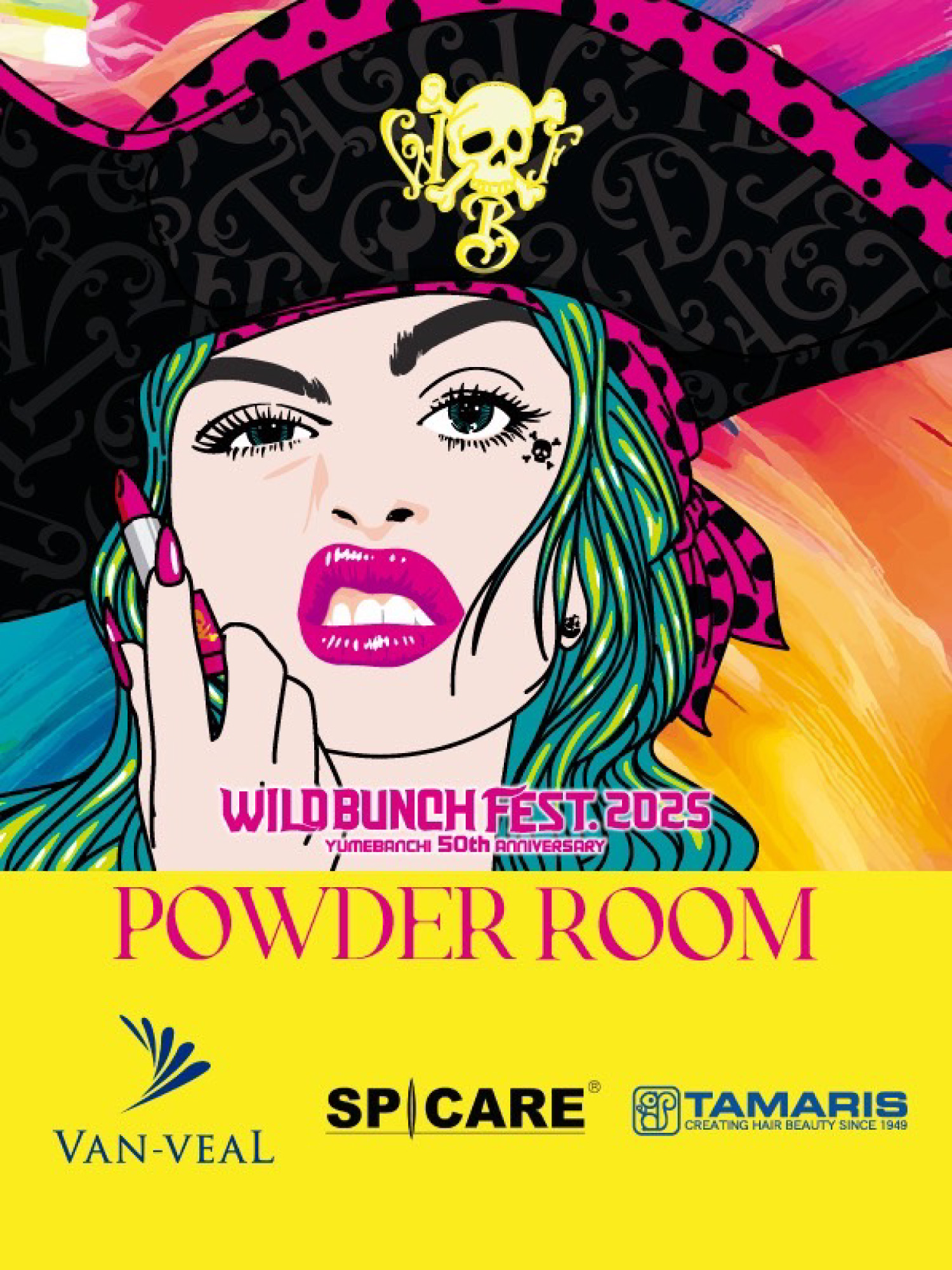 POWDER ROOM