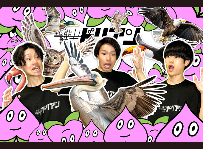 超能力戦士ドリアン