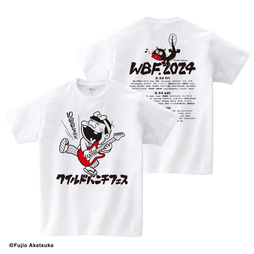 Saucy Dog Tシャツ タオル 送り付け