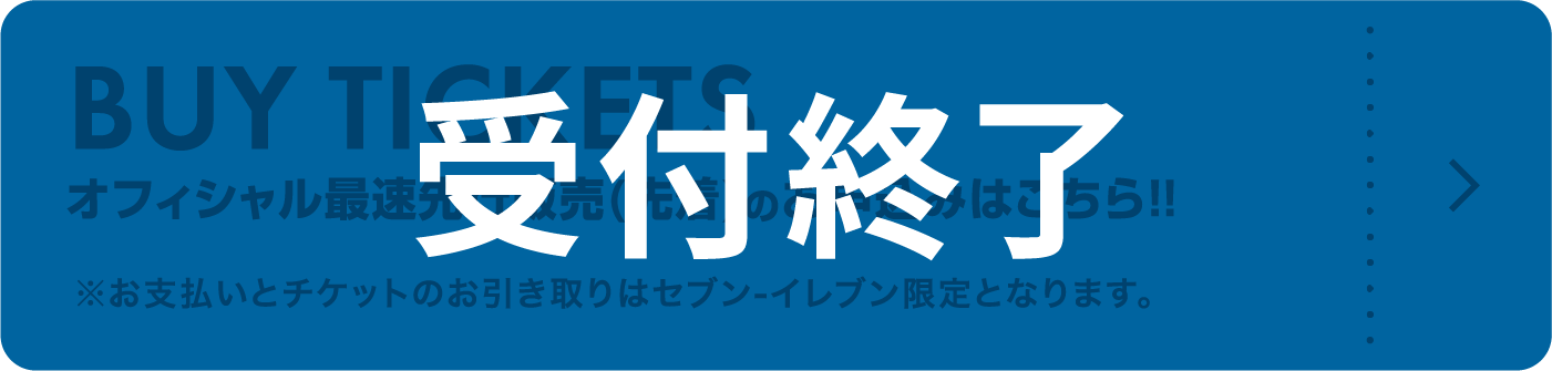 チケット詳細｜WILD BUNCH FEST. 2026 ワイルドバンチフェス