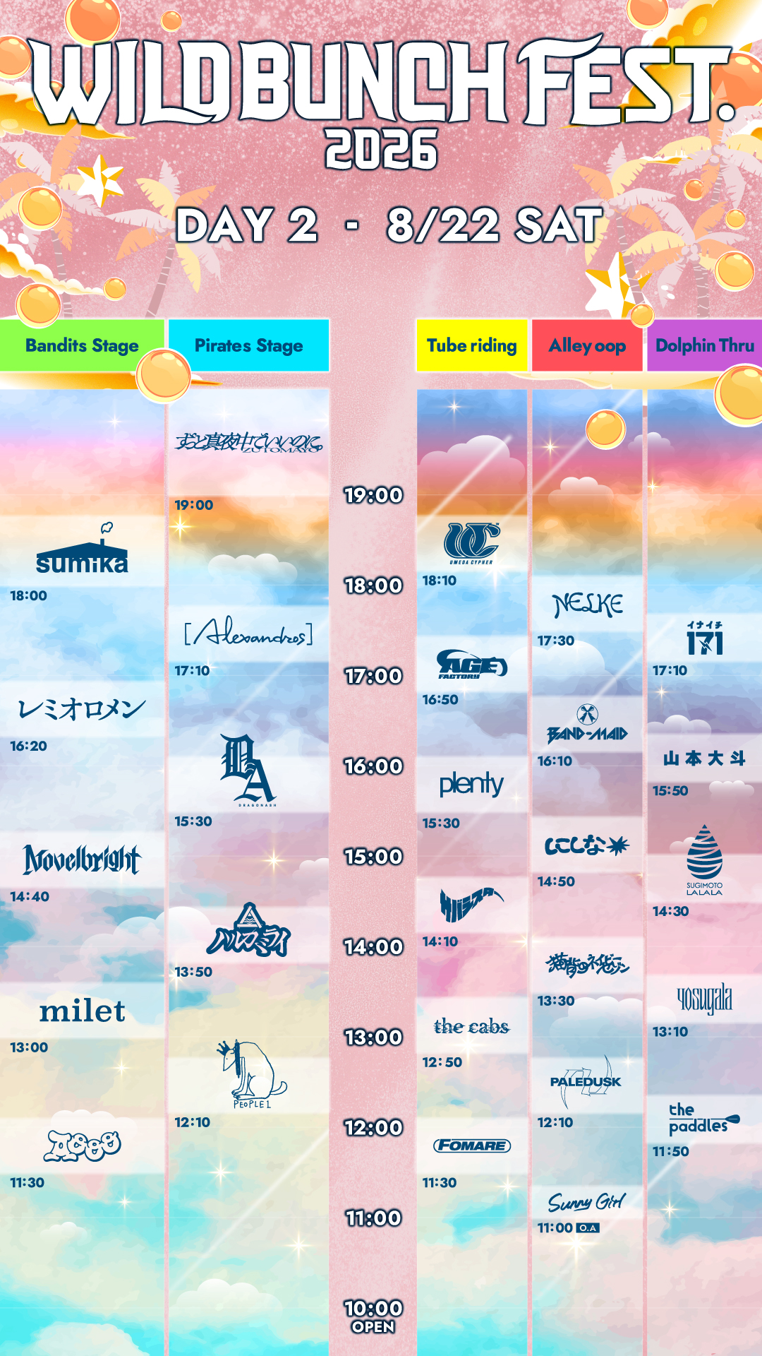 タイムテーブル｜WILD BUNCH FEST. 2026 ワイルドバンチフェス